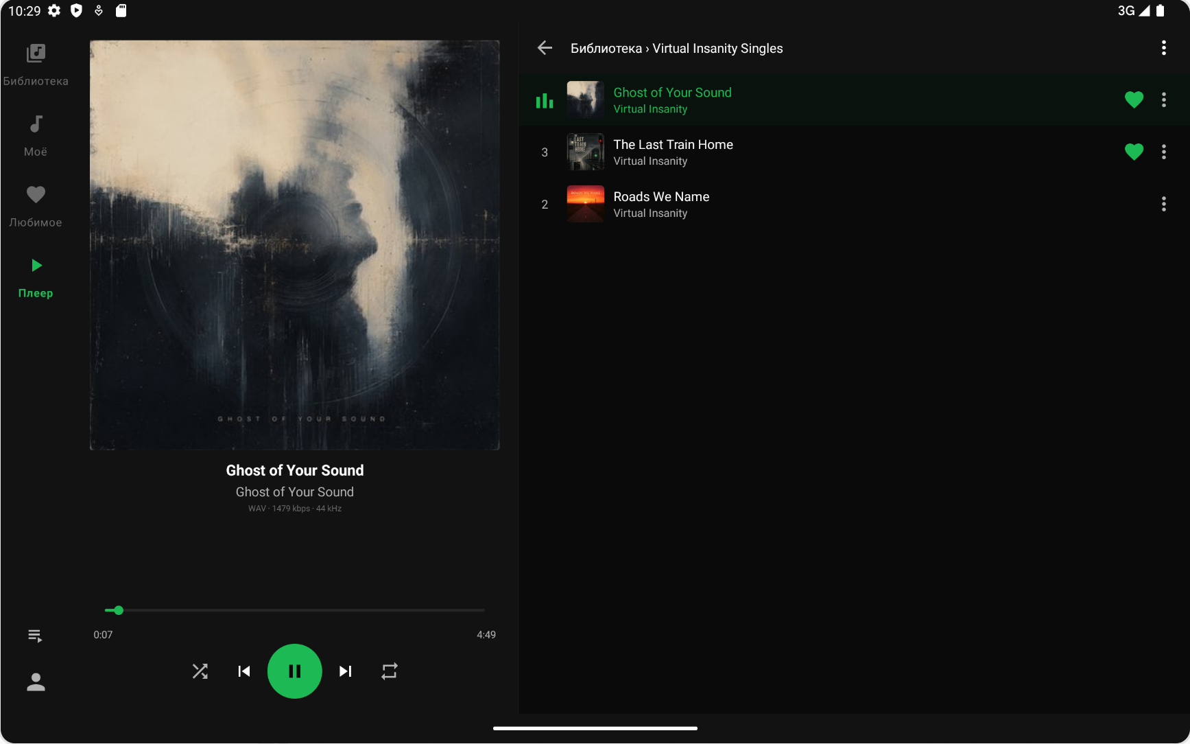 Планшетный интерфейс SoundVault с плеером и списком треков